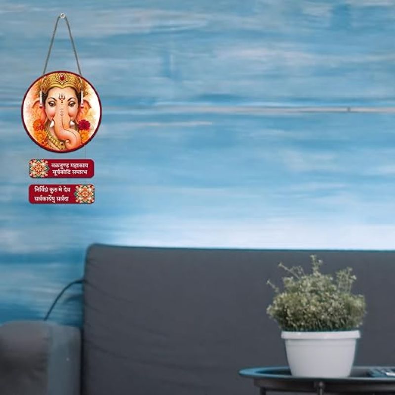 Vakratunda Mahakaya Lord Ganesha Wall Hanging Sanskrit Shloka Decorative Wall Art Spiritual Wall Art for Home Temple Living Room Pooja Room