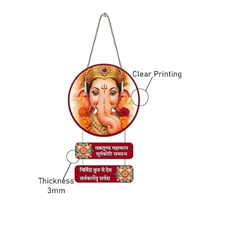 Vakratunda Mahakaya Lord Ganesha Wall Hanging Sanskrit Shloka Decorative Wall Art Spiritual Wall Art for Home Temple Living Room Pooja Room