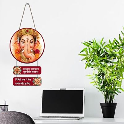 Vakratunda Mahakaya Lord Ganesha Wall Hanging Sanskrit Shloka Decorative Wall Art Spiritual Wall Art for Home Temple Living Room Pooja Room