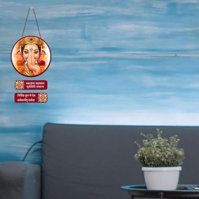 Vakratunda Mahakaya Lord Ganesha Wall Hanging Sanskrit Shloka Decorative Wall Art Spiritual Wall Art for Home Temple Living Room Pooja Room