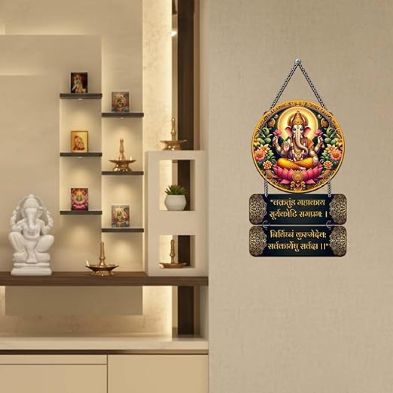 Lord Ganesha Mantra Wall Hanging Vakratunda Mahakaya Sanskrit Shloka Mantra Wall Decor For Pooja Room & Home Decor Ganpati Decor for Positive Vibes Decoration