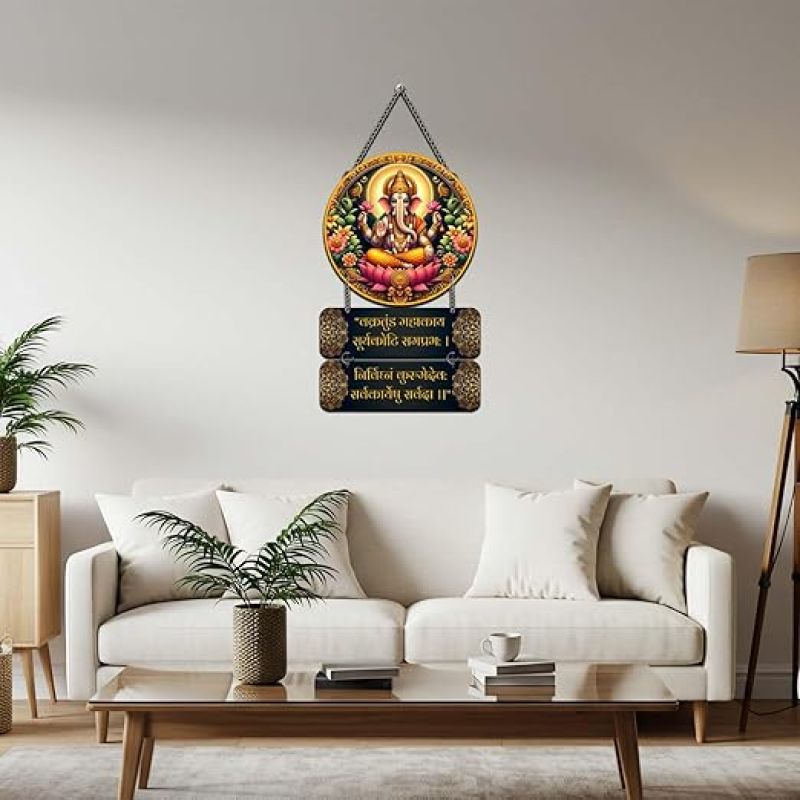 Lord Ganesha Mantra Wall Hanging Vakratunda Mahakaya Sanskrit Shloka Mantra Wall Decor For Pooja Room & Home Decor Ganpati Decor for Positive Vibes Decoration