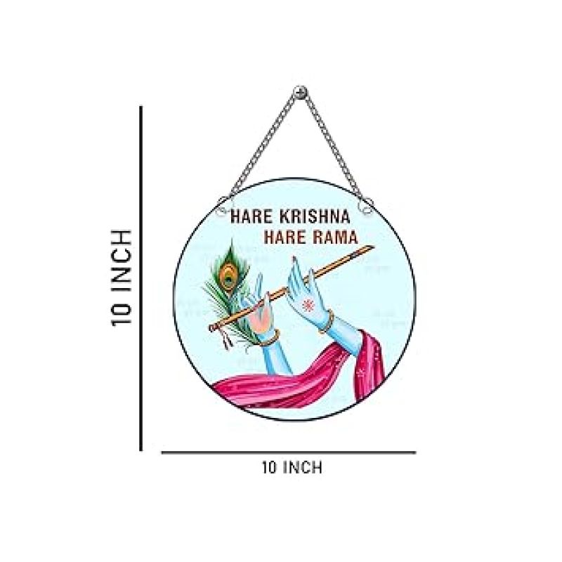 Hare Krishna Hare Rama Mantra Wall Hanging For Living Room, Bedroom Spiritual Wall Decor for Home Temple Modern Decor Positive Vibes