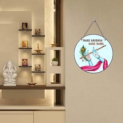 Hare Krishna Hare Rama Mantra Wall Hanging For Living Room, Bedroom Spiritual Wall Decor for Home Temple Modern Decor Positive Vibes