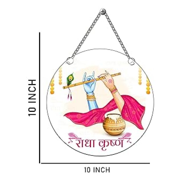 Radha Krishna Love Wooden Wall Hanging for Home Decoration Wall Art For Temple, Living Room & Office Spiritual Radha Krishna Decorative Wall Hanging Janmashtami Decoration Items