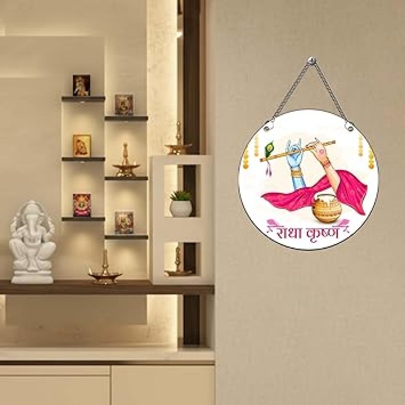 Radha Krishna Love Wooden Wall Hanging for Home Decoration Wall Art For Temple, Living Room & Office Spiritual Radha Krishna Decorative Wall Hanging Janmashtami Decoration Items