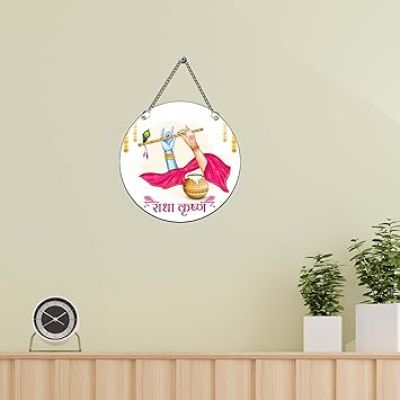 Radha Krishna Love Wooden Wall Hanging for Home Decoration Wall Art For Temple, Living Room & Office Spiritual Radha Krishna Decorative Wall Hanging Janmashtami Decoration Items