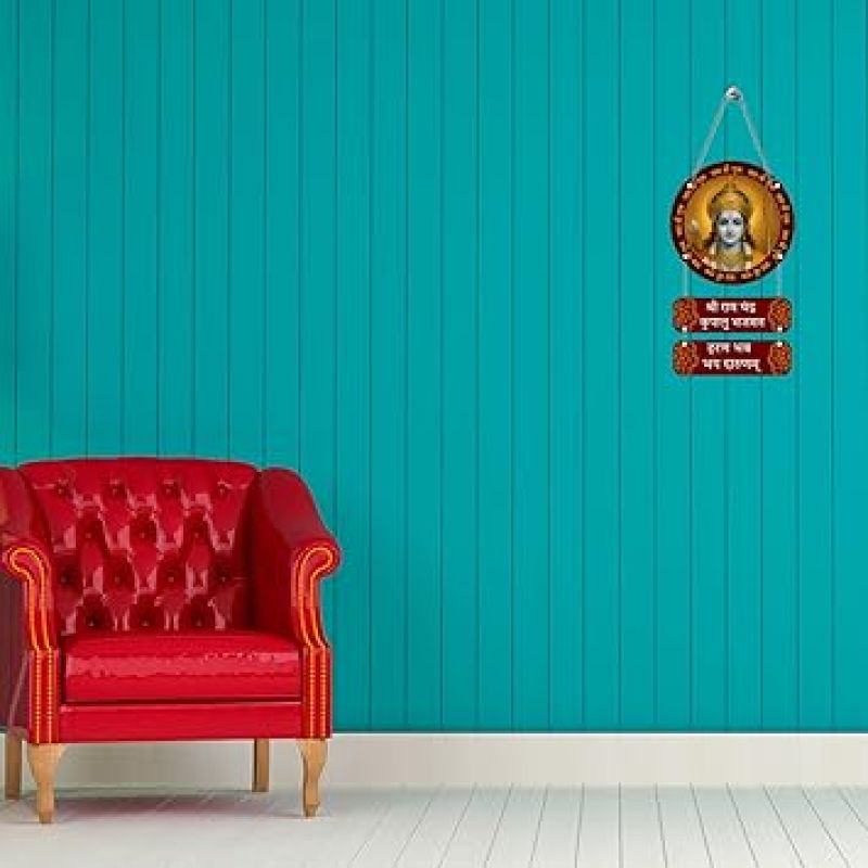 Jai Shree Ram Mantra Wall Hanging for Living Room Bedroom Home Decor Gifts Quotes Decor Item Wall Art For Hall Mdf Wall Decoration