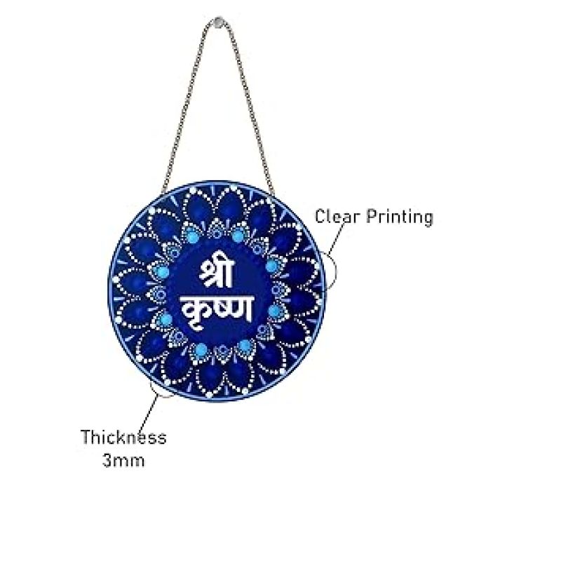 Shree Krishna Shree Radha Wooden Wall Hanging For Living Room Bedroom Hall Home Office Motivational Religious Décor Spiritual Hindu Wall Décor