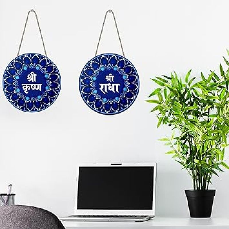 Shree Krishna Shree Radha Wooden Wall Hanging For Living Room Bedroom Hall Home Office Motivational Religious Décor Spiritual Hindu Wall Décor