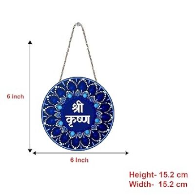 Shree Krishna Shree Radha Wooden Wall Hanging For Living Room Bedroom Hall Home Office Motivational Religious Décor Spiritual Hindu Wall Décor