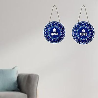 Shree Krishna Shree Radha Wooden Wall Hanging For Living Room Bedroom Hall Home Office Motivational Religious Décor Spiritual Hindu Wall Décor