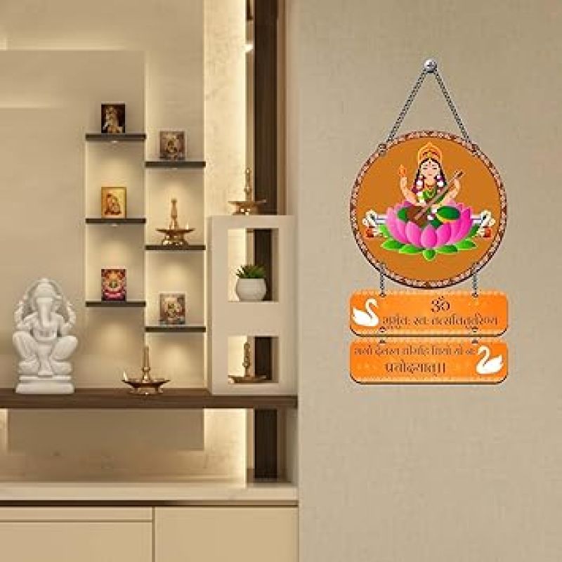 Maa Saraswati Gayatri Mantra Decorative Wall Hanging Art Decoration Items For Home Living Room Bedroom Pooja Room Decor Spiritual Wall Art Religious Gift Item