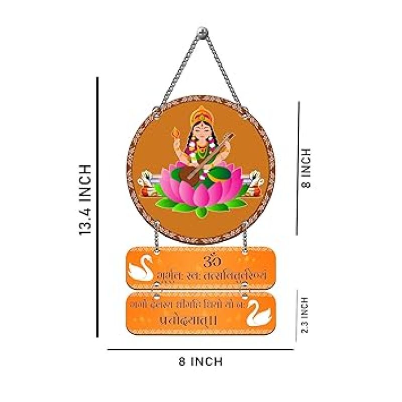 Maa Saraswati Gayatri Mantra Decorative Wall Hanging Art Decoration Items For Home Living Room Bedroom Pooja Room Decor Spiritual Wall Art Religious Gift Item