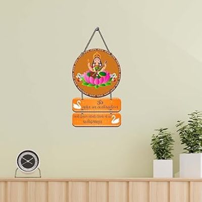 Maa Saraswati Gayatri Mantra Decorative Wall Hanging Art Decoration Items For Home Living Room Bedroom Pooja Room Decor Spiritual Wall Art Religious Gift Item