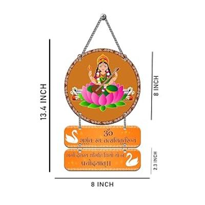 Maa Saraswati Gayatri Mantra Decorative Wall Hanging Art Decoration Items For Home Living Room Bedroom Pooja Room Decor Spiritual Wall Art Religious Gift Item