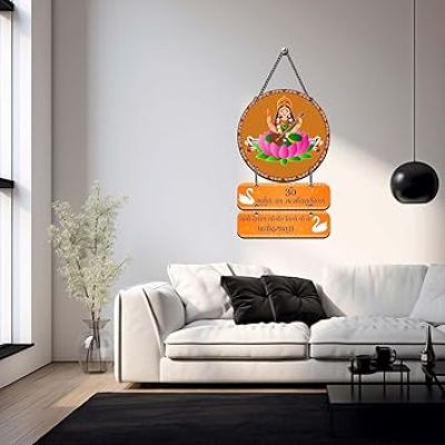 Maa Saraswati Gayatri Mantra Decorative Wall Hanging Art Decoration Items For Home Living Room Bedroom Pooja Room Decor Spiritual Wall Art Religious Gift Item