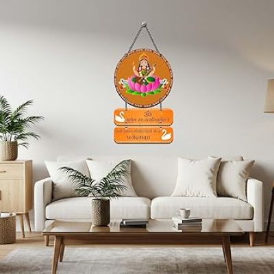 Maa Saraswati Gayatri Mantra Decorative Wall Hanging Art Decoration Items For Home Living Room Bedroom Pooja Room Decor Spiritual Wall Art Religious Gift Item