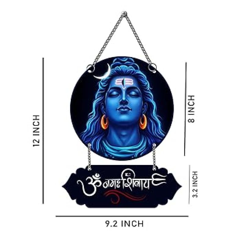 Om Namah Shivay Wall Hanging Lord Shiva Décor for Home or Office Spiritual Wall Art Gift For Shiv Bhakti Pooja Room Decor Religious Gift Items