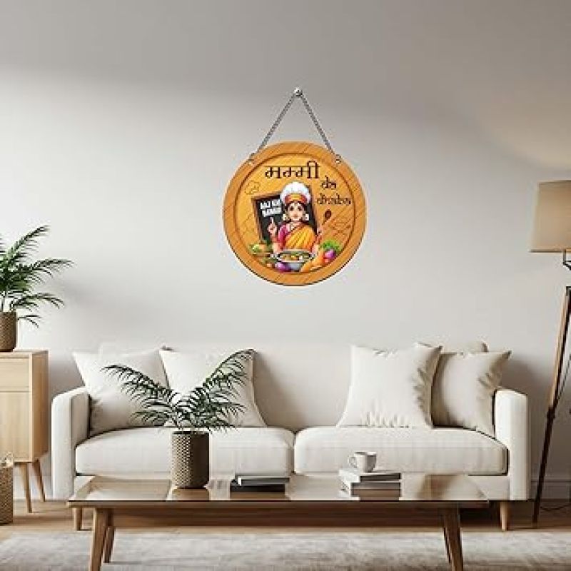 Mummy Da Dhaba Wall Hanging For Kitchen Home Decoration Living Room Funny Gift For Mom Funny Quote Decorative Artworks Wall Art Decor