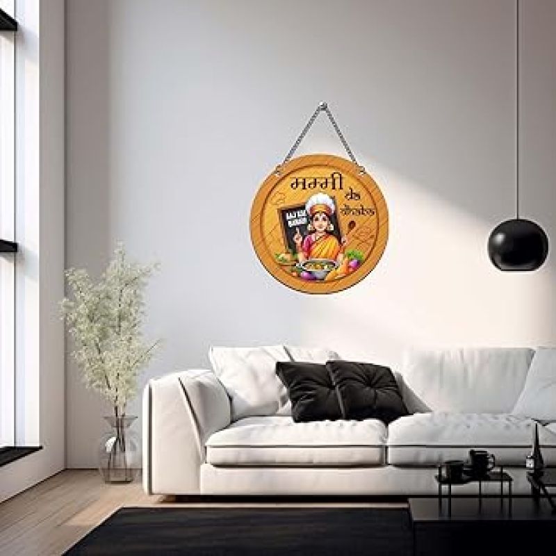 Mummy Da Dhaba Wall Hanging For Kitchen Home Decoration Living Room Funny Gift For Mom Funny Quote Decorative Artworks Wall Art Decor