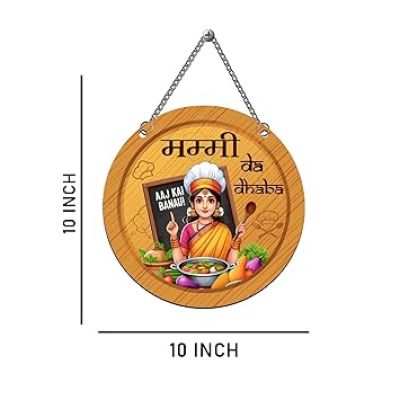 Mummy Da Dhaba Wall Hanging For Kitchen Home Decoration Living Room Funny Gift For Mom Funny Quote Decorative Artworks Wall Art Decor
