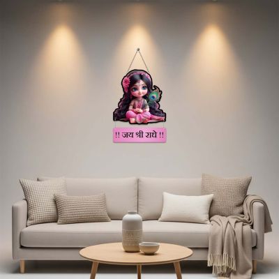 Jay Shree Radhe Wooden Wall Hanging