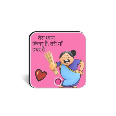 Tera Dhyan Kidhar Hai Teri Maa Idhar Hai Personalized Musical Fridge Magnet Rechargeable Gift for Mom