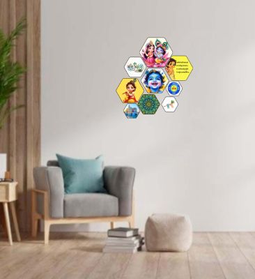 Radha Krishna Hexagonal Wall Decor Set 9 Piece Spiritual Wall Hanging