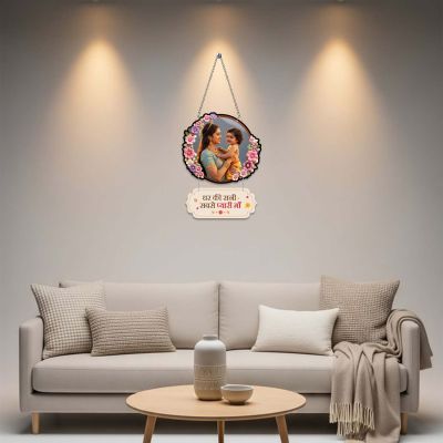 Ghar ki Rani Mother & Child Wall Hanging Home Decor Gift for Moms