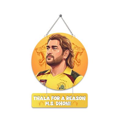 MS Dhoni 