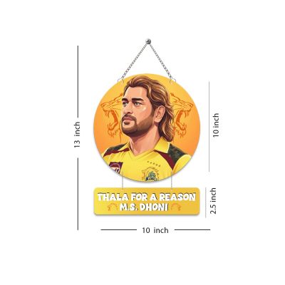 MS Dhoni 