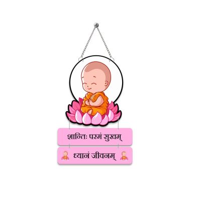 Baby Buddha Wall Hanging Spiritual Sanskrit Quote Decor for Meditation, Yoga & Office