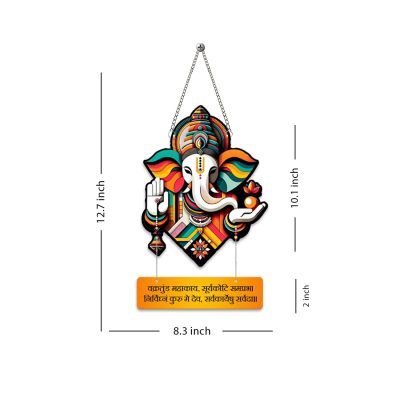 Lord Ganesha Wooden Wall Hanging with Vakratunda Mahakaya Sanskrit Mantra