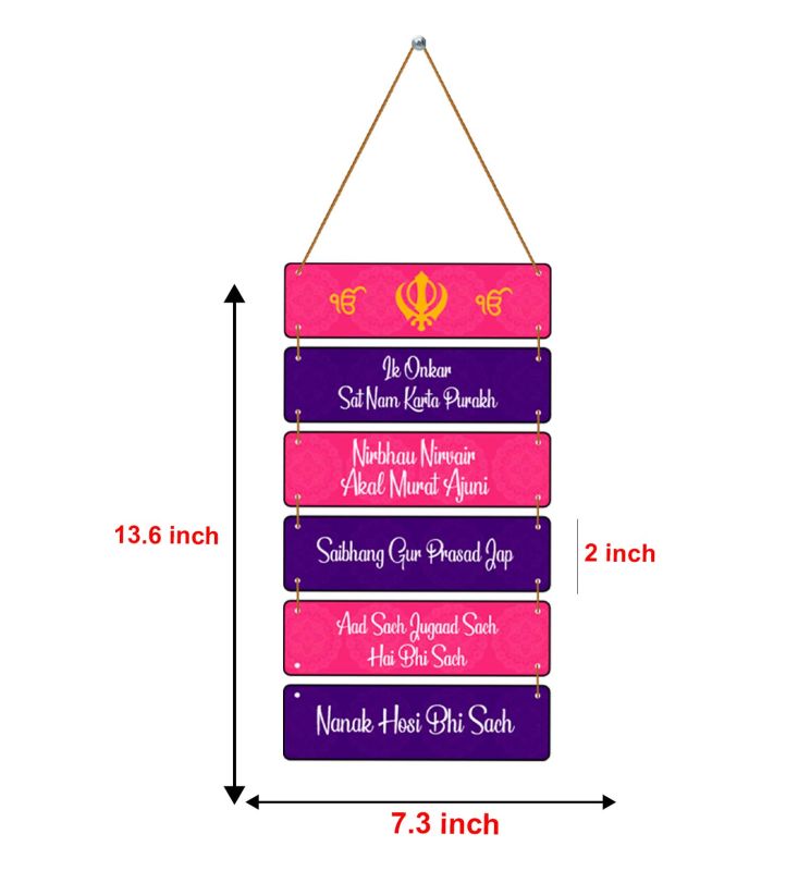 Sikh Mool Mantar Wooden Wall Hanging Religious Wall Art with Ek Onkar & Khanda Symbols Spiritual Home Decor