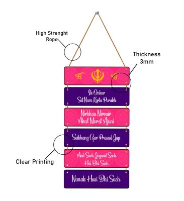 Sikh Mool Mantar Wooden Wall Hanging Religious Wall Art with Ek Onkar & Khanda Symbols Spiritual Home Decor