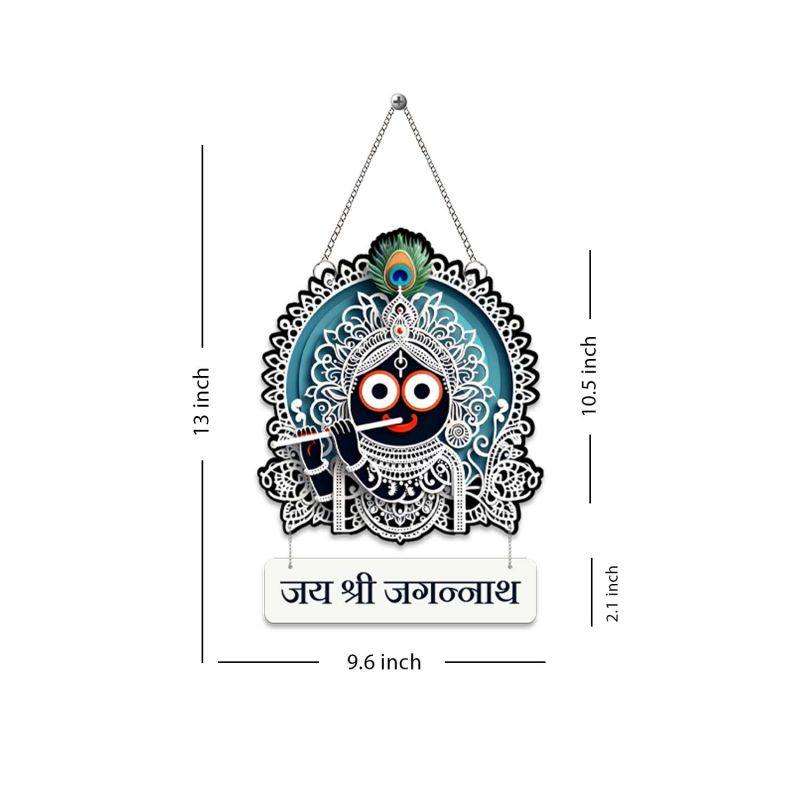 Jai Shree Jagannath Wall Hanging Decorative Showpiece Lord Jagannath Wall Art Figurine