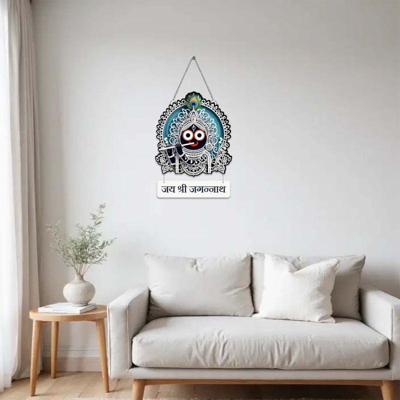 Jai Shree Jagannath Wall Hanging Decorative Showpiece Lord Jagannath Wall Art Figurine
