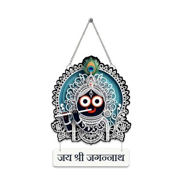 Jai Shree Jagannath Wall Hanging Decorative Showpiece Lord Jagannath Wall Art Figurine