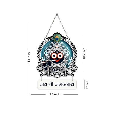 Jai Shree Jagannath Wall Hanging Decorative Showpiece Lord Jagannath Wall Art Figurine