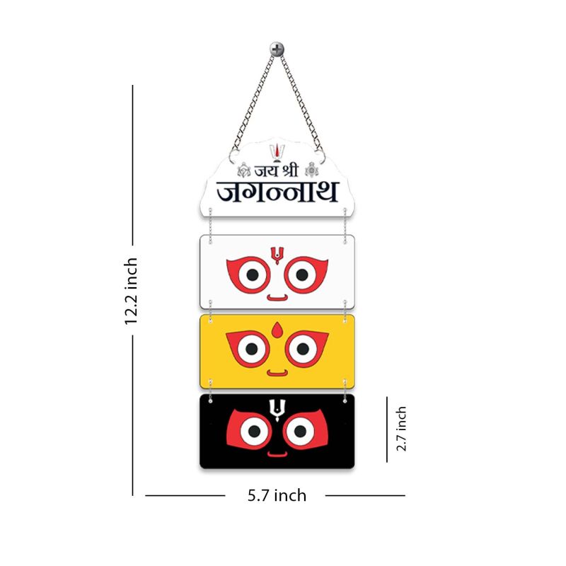 Jai Shree Jagannath Wooden Wall Hanging Lord Jagannath Decorative Spiritual Hanging for Home, Mandir Door & Vastu Decor