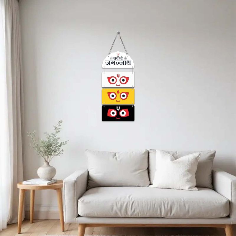 Jai Shree Jagannath Wooden Wall Hanging Lord Jagannath Decorative Spiritual Hanging for Home, Mandir Door & Vastu Decor