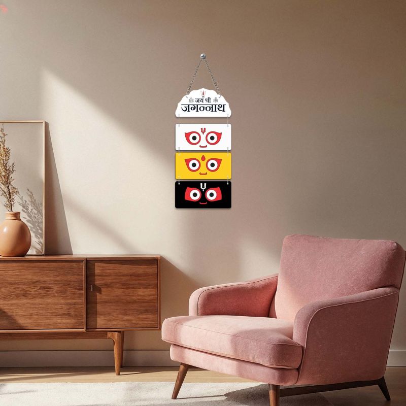 Jai Shree Jagannath Wooden Wall Hanging Lord Jagannath Decorative Spiritual Hanging for Home, Mandir Door & Vastu Decor