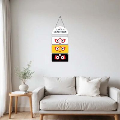 Jai Shree Jagannath Wooden Wall Hanging Lord Jagannath Decorative Spiritual Hanging for Home, Mandir Door & Vastu Decor