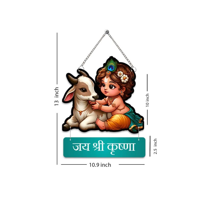 Jai Shree Krishna Wall Hanging Decor Cute Bal Gopal with Cow Wall Art For Home, Living Room & Mandir