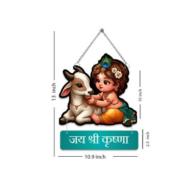 Jai Shree Krishna Wall Hanging Decor Cute Bal Gopal with Cow Wall Art For Home, Living Room & Mandir