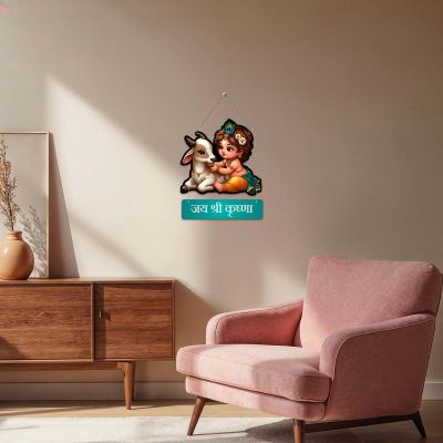 Jai Shree Krishna Wall Hanging Decor Cute Bal Gopal with Cow Wall Art For Home, Living Room & Mandir