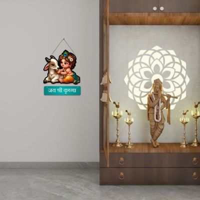 Jai Shree Krishna Wall Hanging Decor Cute Bal Gopal with Cow Wall Art For Home, Living Room & Mandir