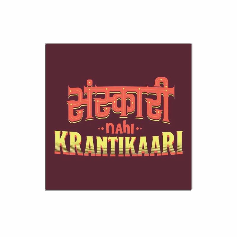 Sanskari Nahi Krantikari Magnet Sticker